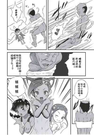 第9页图