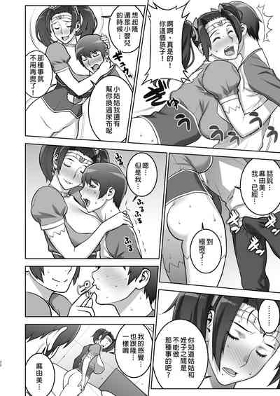 第21頁圖