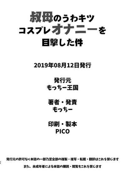 第33頁圖