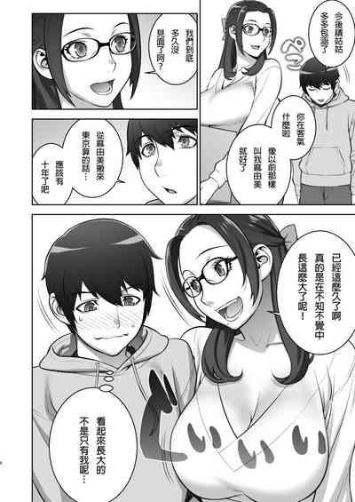 第5頁圖