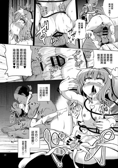 第21頁圖