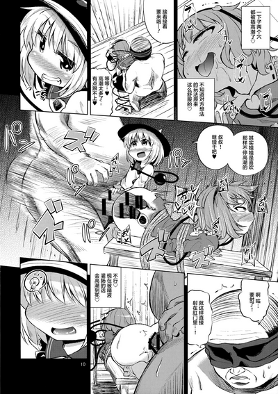 第9頁圖