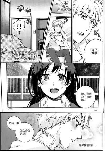 第5頁圖