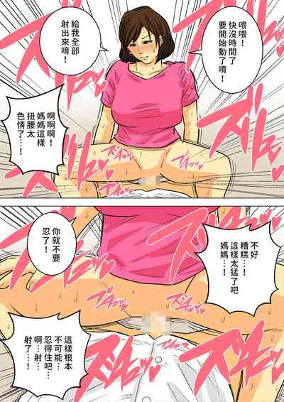 第5页图