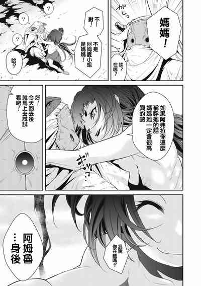 第17页图