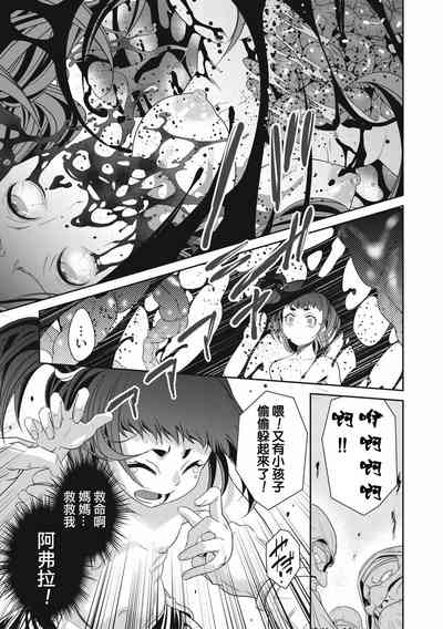 第21页图