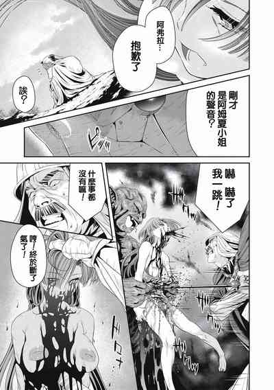 第29页图