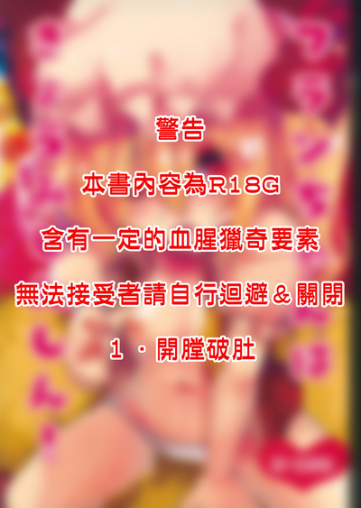 第1頁圖