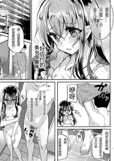 第9页图