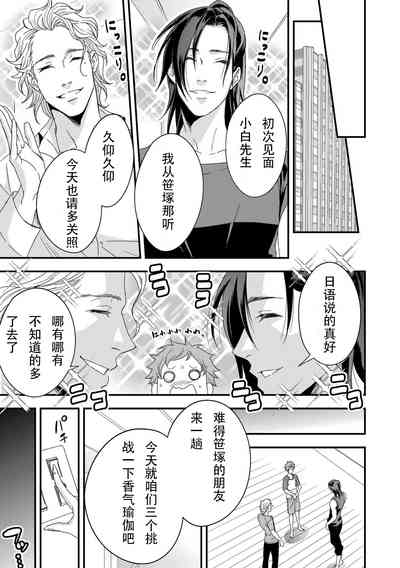 第5页图