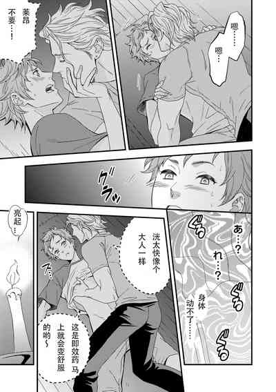 第9页图