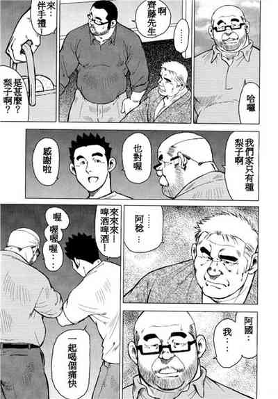 第109頁圖