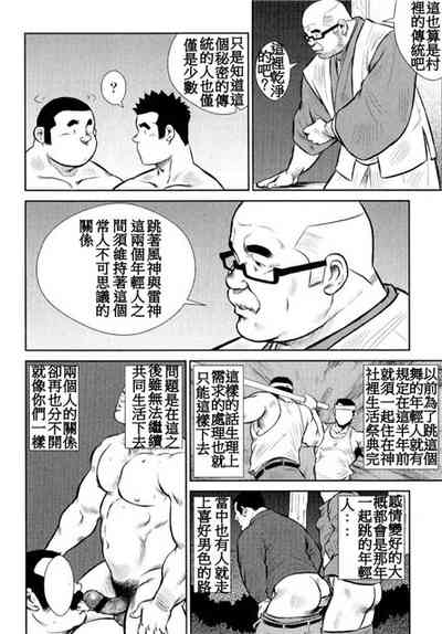 第197頁圖