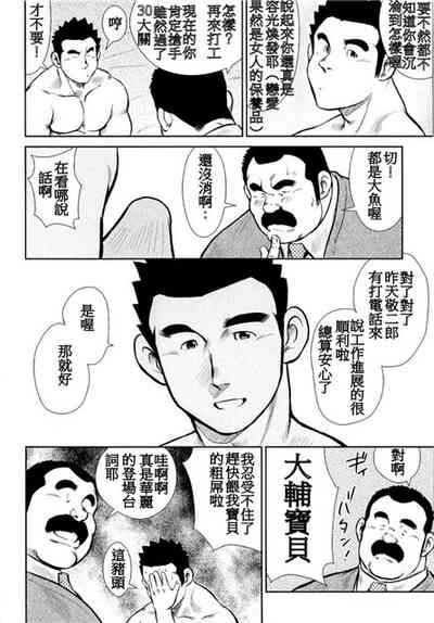 第213頁圖