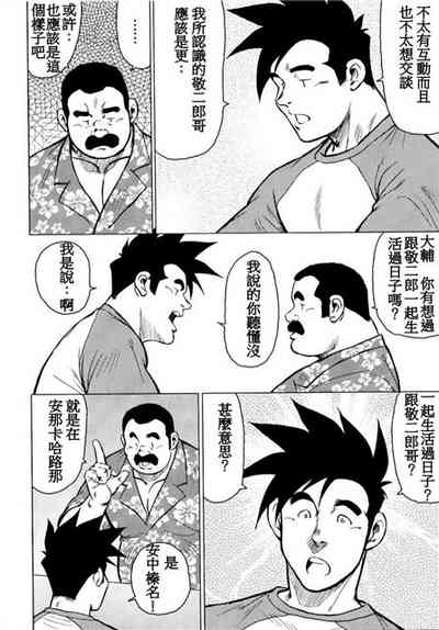 第29頁圖