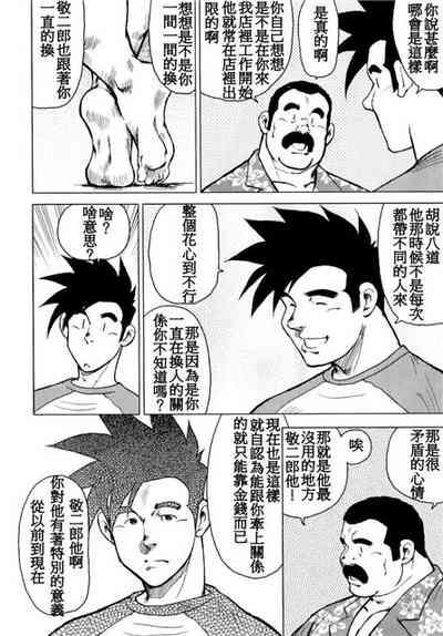 第33頁圖