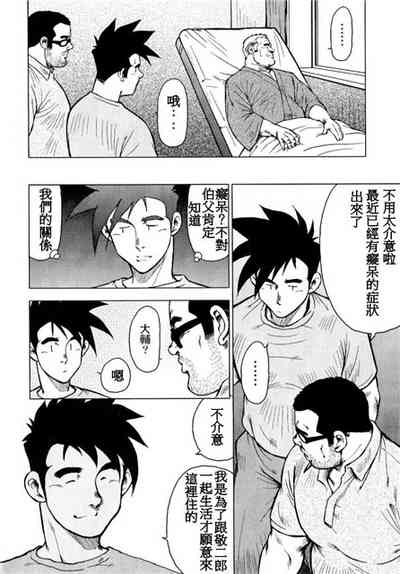 第37頁圖