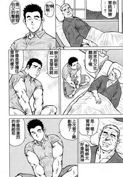 第53頁圖