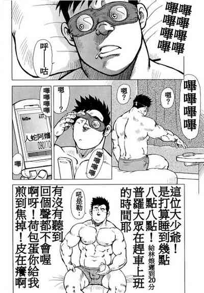 第5頁圖