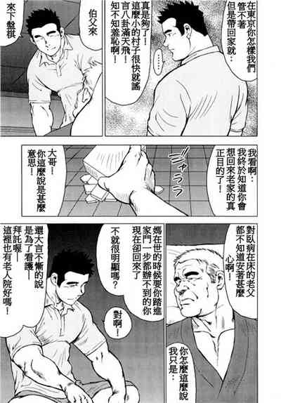 第69頁圖