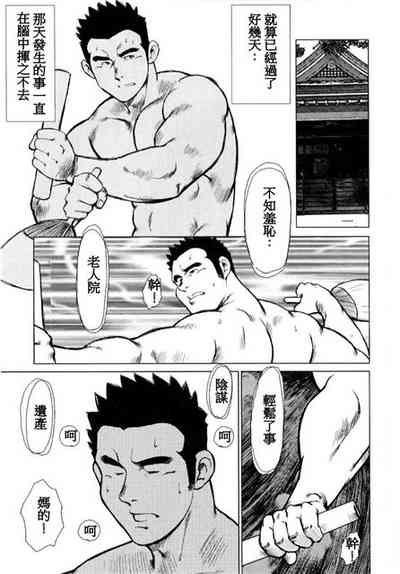 第73頁圖