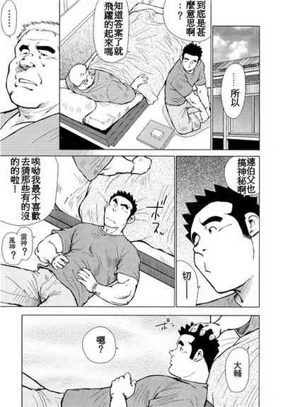 第81頁圖