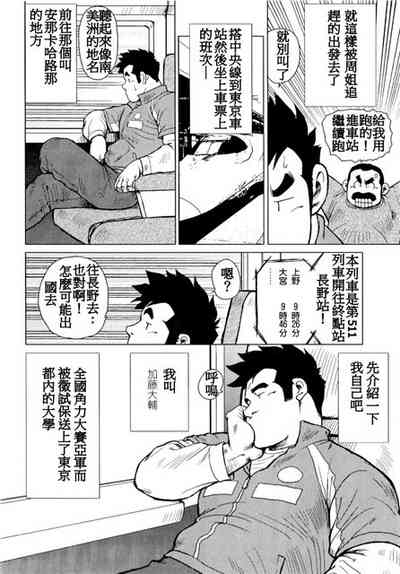 第9頁圖