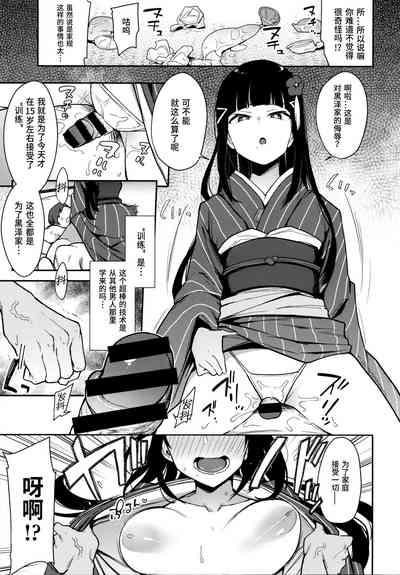 第13頁圖