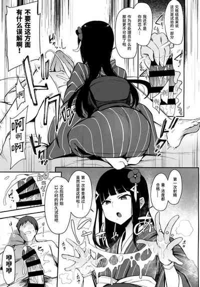 第9頁圖