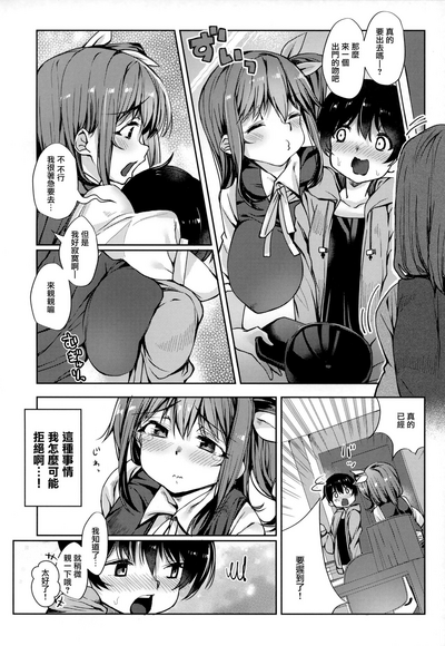 第9頁圖