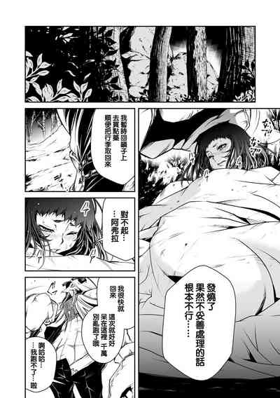 第25頁圖