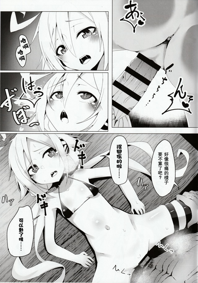 第9页图