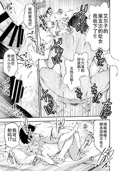 第9頁圖