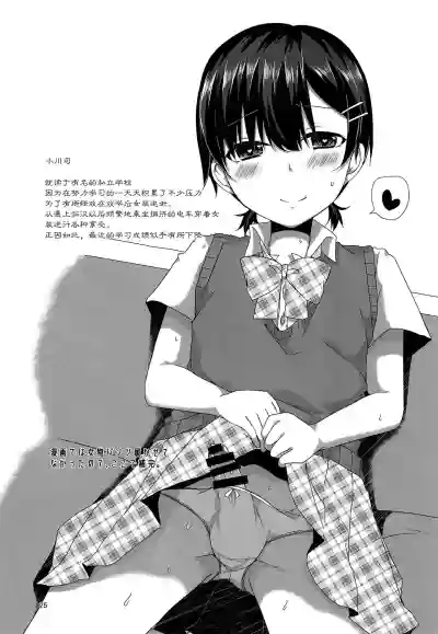 第25页图
