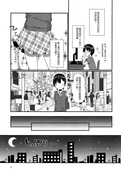 第5页图