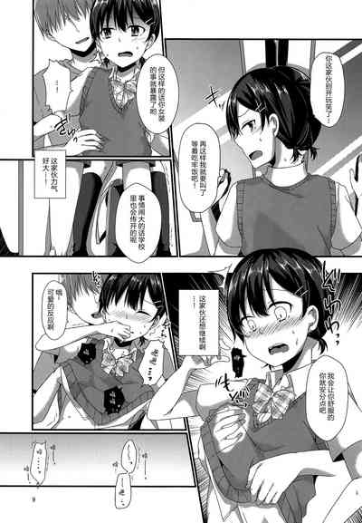 第9页图