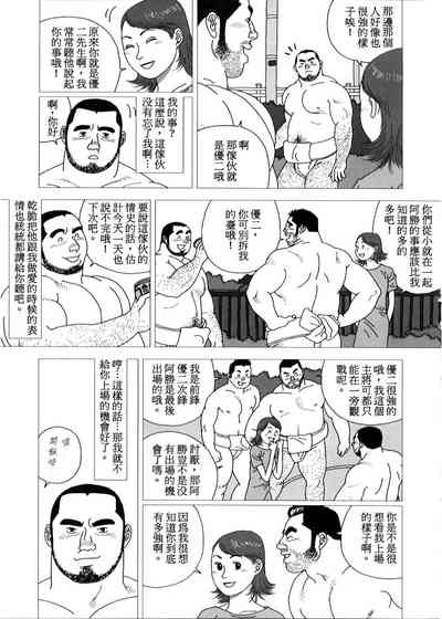 第5頁圖