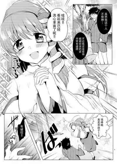 第5页图