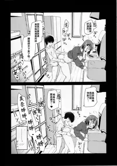 第13页图