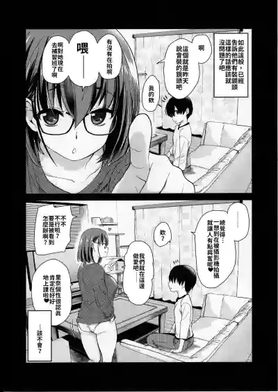 第17页图