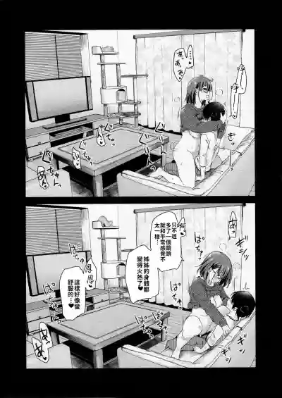 第21页图