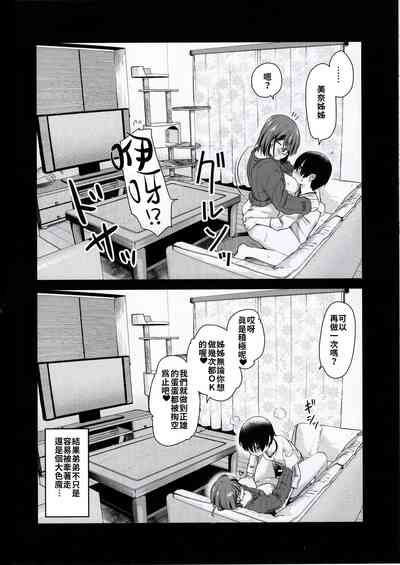 第25页图