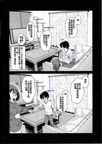 第29页图