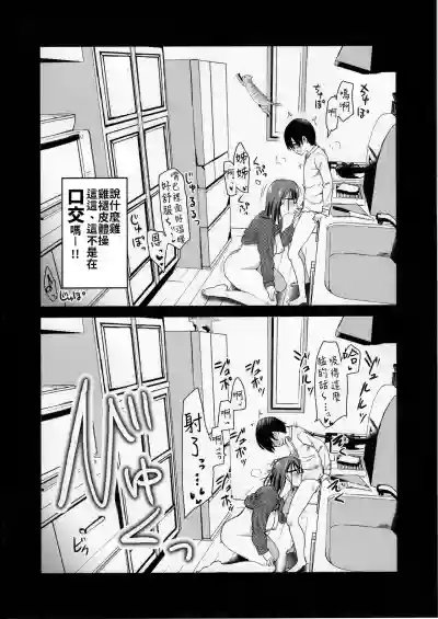 第9页图