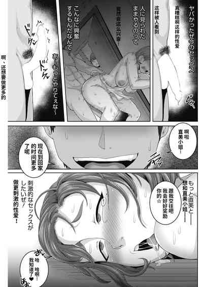 第9页图