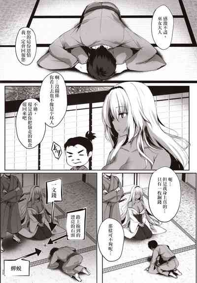 第9頁圖
