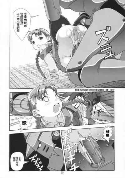 第21頁圖
