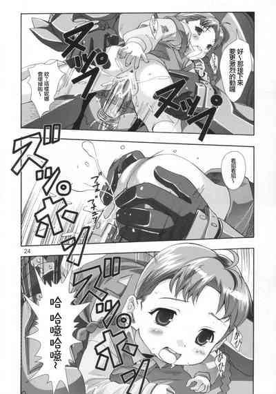第25頁圖
