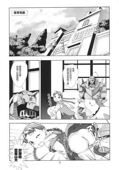 第9頁圖