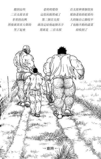 第21页图